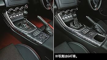 GR86 TRD GRインテリアパネルセット Amazon | TRD GRインテリアパネルセット トヨタGR86[ZN8] AT車用